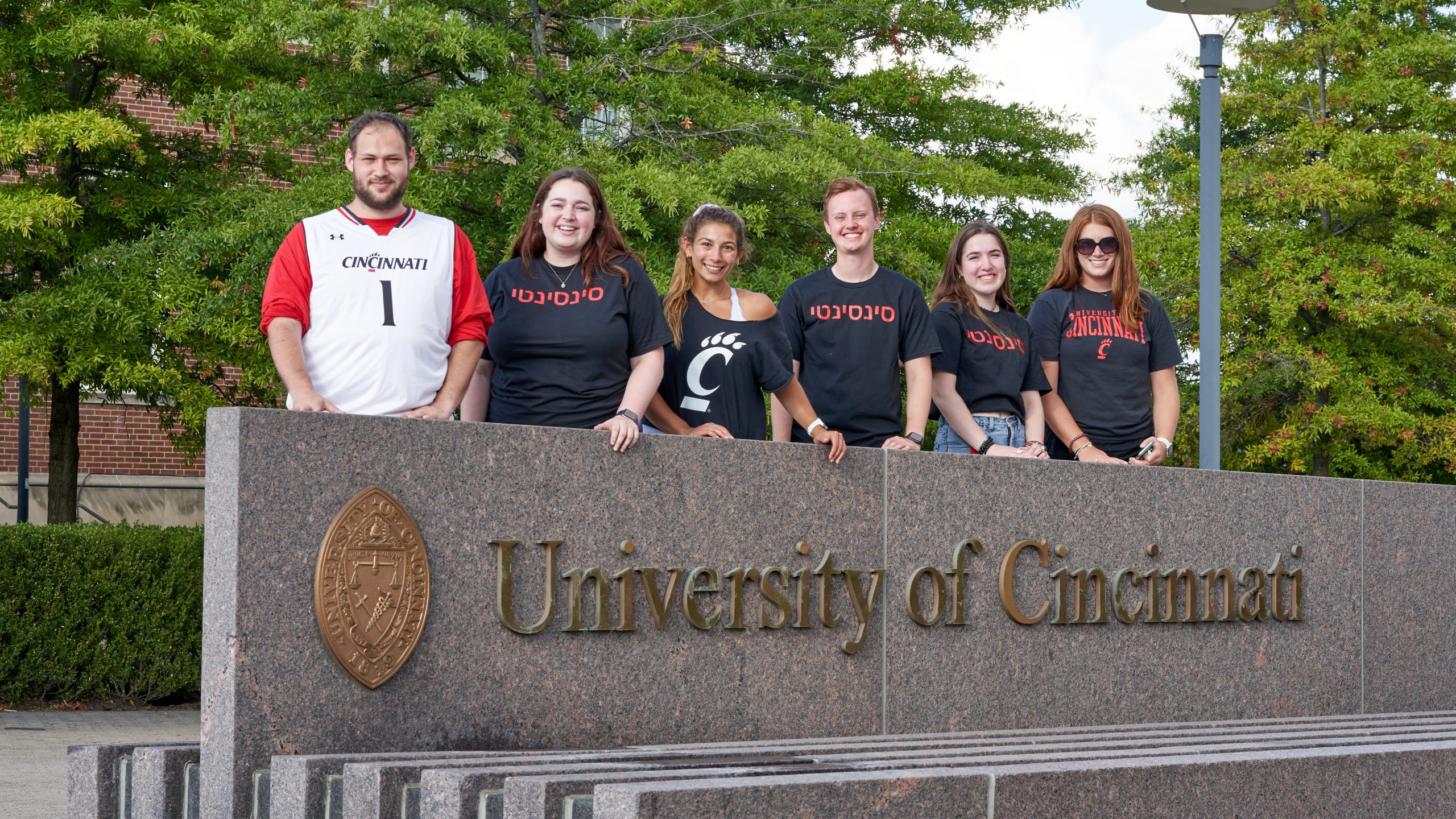 Cincinnati Hebrew Shirt — Cincinnati Hillel